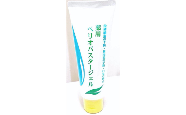 薬用ペリオバスタージェルの画像